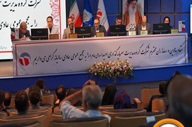 لیست شعب کشیک بانک سپه در روز پنجشنبه اول خردادماه