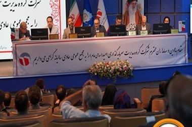 امکان وکالتی نمودن حساب‌های بانک سپه در طرح ثبت نام محصولات شرکت بهمن موتور فراهم شد