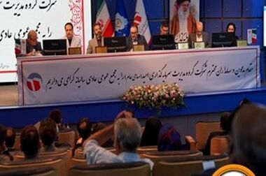 لیست شعب کشیک بانک سپه در روز پنجشنبه اول خردادماه