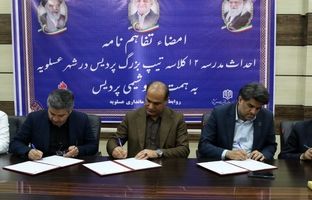 گام جدید پتروشیمی پردیس در عدالت آموزشی عسلویه؛ احداث مدرسه ۱۲ کلاسه دخترانه