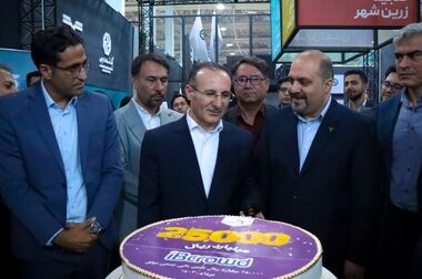 تنوع‌بخشی به ابزارهای تأمین مالی از سوی تامین سرمایه تمدن
