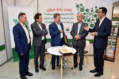 پست بانک ایران مصوبه اجرای پرداخت الکترونیکی عوارض آزادراهی را ابلاغ کرد