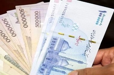 چقدر درآمد داشته باشید از دریافت یارانه حذف می‌شوید؟