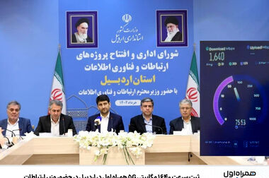 آغاز ثبت‌نام سیزدهمین دوره کارآموزی همراه اول
