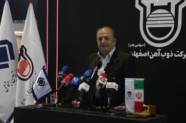 دیدار مدیرعامل ذوب آهن اصفهان با سرپرست اداره کل حفاظت محیط زیست اصفهان