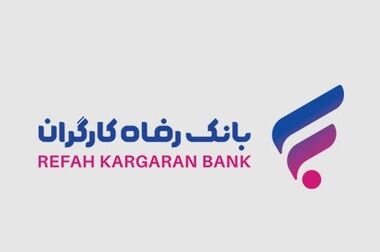 محصولات ایران خودرو را با حساب وکالتی بانک رفاه کارگران خریداری کنید