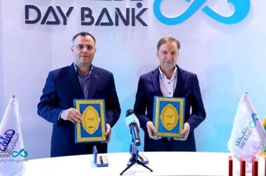 برگزاری ارزیابی نهمین دوره همایش ملی منابع انسانی در پتروشیمی شازند