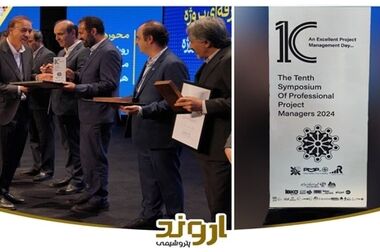 پتروشیمی اروند با ساخت دهکده اقتصاد مقاومتی به حمایت از خانوارهای بدسرپرست و بی‌سرپرست می‌آید