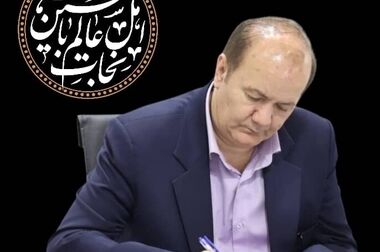 بازدید میدانی مدیرعامل منطقه ویژه اقتصادی لامرد از پروژه های زیرساختی