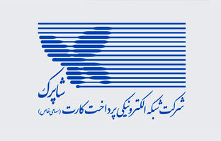 آپ رتبه برتر ممیزی جامع شاپرک را کسب کرد