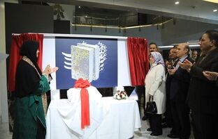 کتاب و نمایشگاه آثار استاد مهدی ذوفن رونمایی شد / افتتاح نگارخانه گردشگری اولین نگارخانه هنرهای ملی ایران