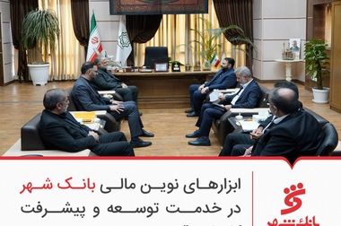 از پرش 8.5 برابری سود خالص گرفته تا روند مثبت کفایت سرمایه