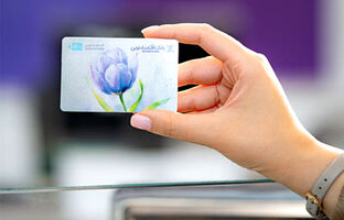 یکسان‌سازی رمز کارت‌های هدیه بانک اقتصادنوین