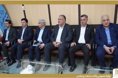 تمرکز بانک صنعت و معدن بر تقویت زنجیره ارزش صنایع و معادن کشور/ رشد ۴۰ درصدی تسهیلات به بخش های صنعتی و معدنی