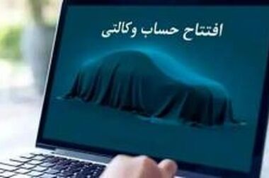 استقرار تمام قد بیمه البرز در سنگر خدمت؛ فعالیت شبانه روزی شعب و سامانه آنلاین در شرایط جنگی