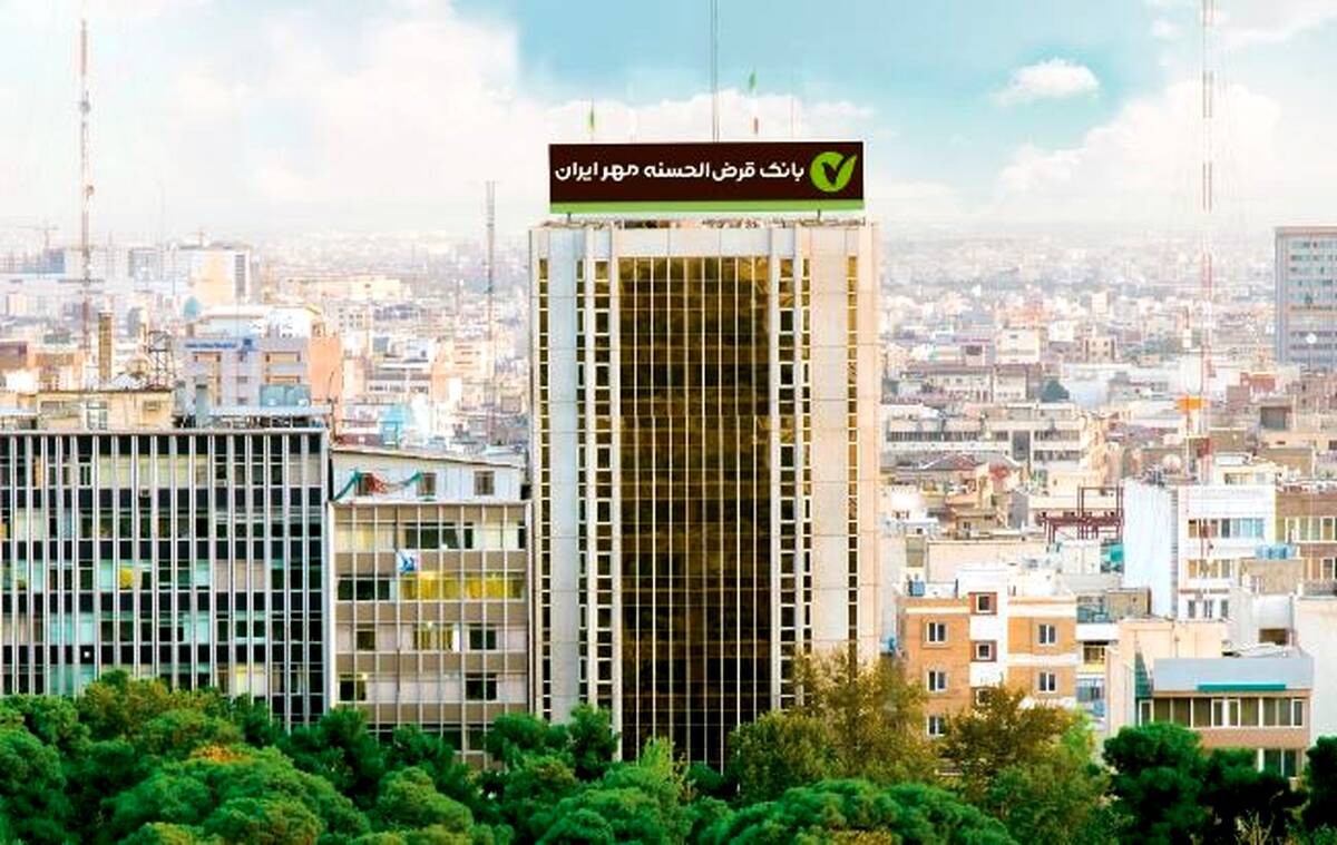 طرح بخشودگی جرایم دیرکرد در بانک قرض‌الحسنه مهر ایران تمدید شد