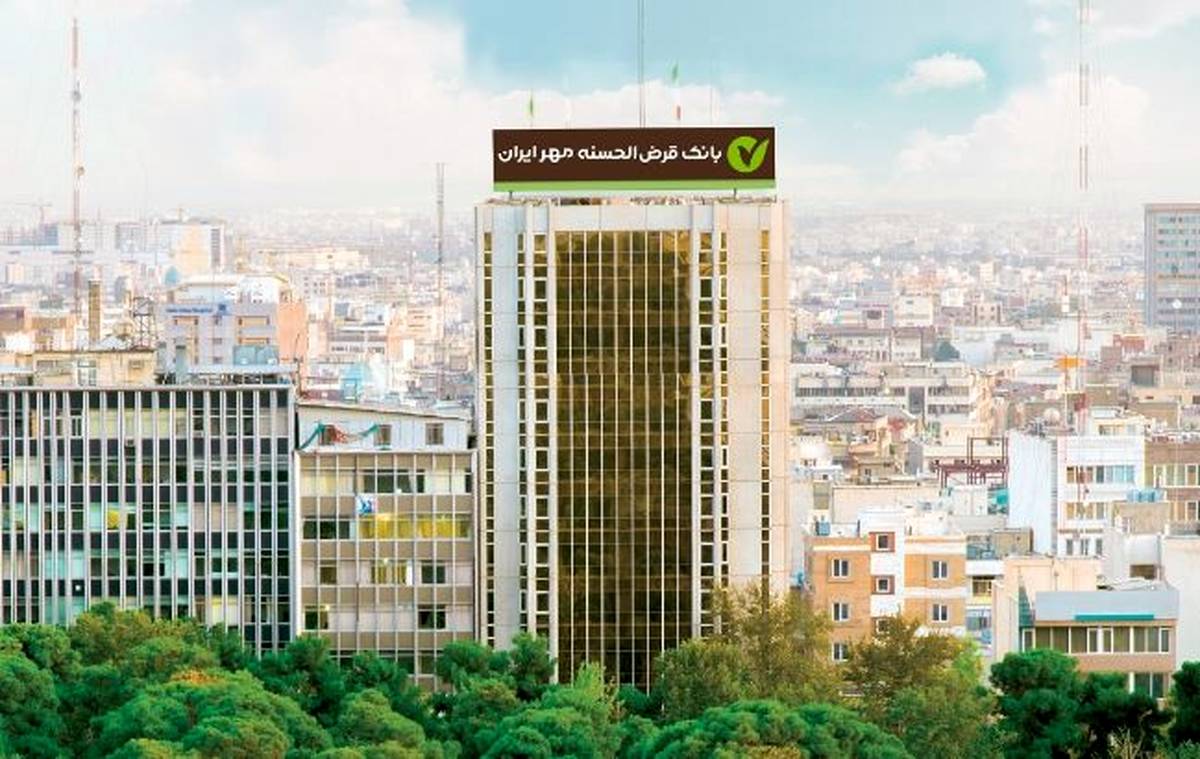 طرح بخشودگی جرایم دیرکرد در بانک قرض‌الحسنه مهر ایران تمدید شد