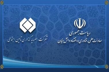 شرکت وابسته به شستا، اتوماسیون صنعتی واحد بسته‌بندی خود را بهینه‌سازی کرد