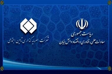 شستا کارخانه‌ی تولید کیسه‌ی پلی‌پروپیلن را افتتاح کرد