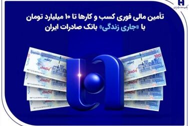 زمینه سازی جلب مشارکت بخش خصوصی با تولید اطلاعات پایه ۴۲۰ برگ نقشه اکتشافی