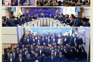 برگزاری همایش مدیران ستادی و استانی بیمه کوثر