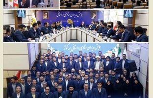 برگزاری همایش مدیران ستادی و استانی بیمه کوثر