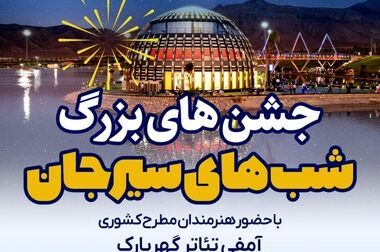 تجهیز آزمایشگاه شرکت گل گهر به نرم افزار بهبود دقت آنالیز عنصری