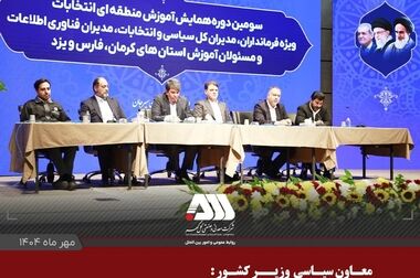 برگزاری چهارمین نمایشگاه بزرگ کتاب گل گهر و نمایشگاه مسئولیت های اجتماعی منطقه گل گهر 