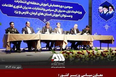برگزاری چهارمین نمایشگاه بزرگ کتاب گل گهر و نمایشگاه مسئولیت های اجتماعی منطقه گل گهر 