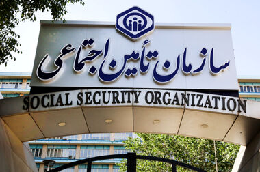 پرداخت ۳٫۵ همت از مطالبات مراکز درمانی