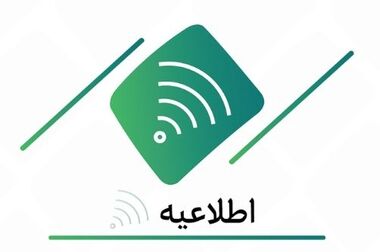 پرداخت ۱۳.۶هزار میلیاردریال تسهیلات تکلیفی در سال ۱۴۰۳