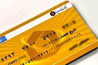  نقش محوری شرکت‌های تابعه بانک سینا در تحقق سودآوری پایدار
