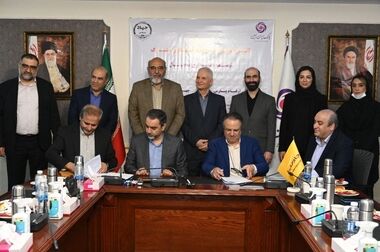 آگهی مزایده عمومی املاک بانک ایران زمین شماره ج/۱۴۰۳