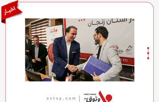 شفافیت مالیاتی؛ گامی نو در همکاری مردم و دولت