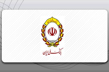 اینفوگرافی خدمات فعال‌شده پس از رفع اختلال فنی