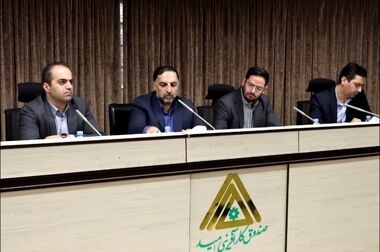  پرداخت ۳۸ هزار میلیارد ریال تسهیلات از سوی صندوق کارآفرینی