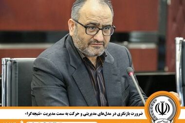 دومین مرحله پرداخت حمایتی بانک سپه جهت آزادسازی بانوان نیازمند زندانی ناشی از حوادث رانندگی