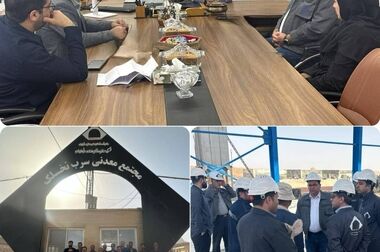 آگهی دعوت به مجمع عمومی فوق‌العاده شرکت آسان پرداخت پرشین (سهامی عام) منتشر شد
