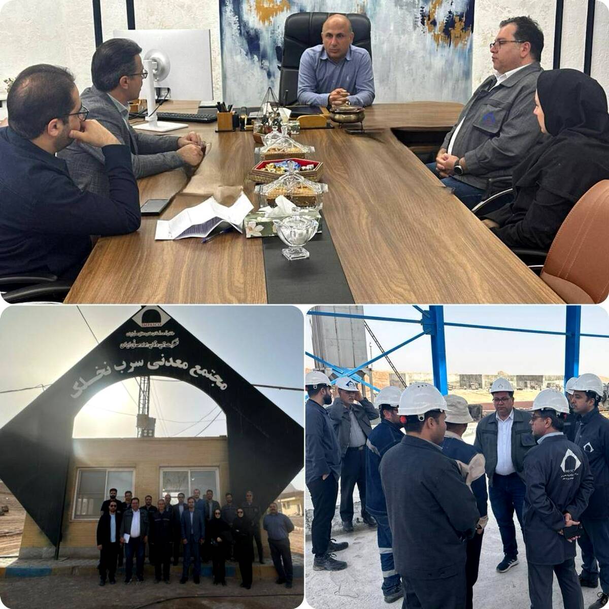 مدیران ایمپاسکو از مجتمع معدنی سرب نخلک بازدید کردند
