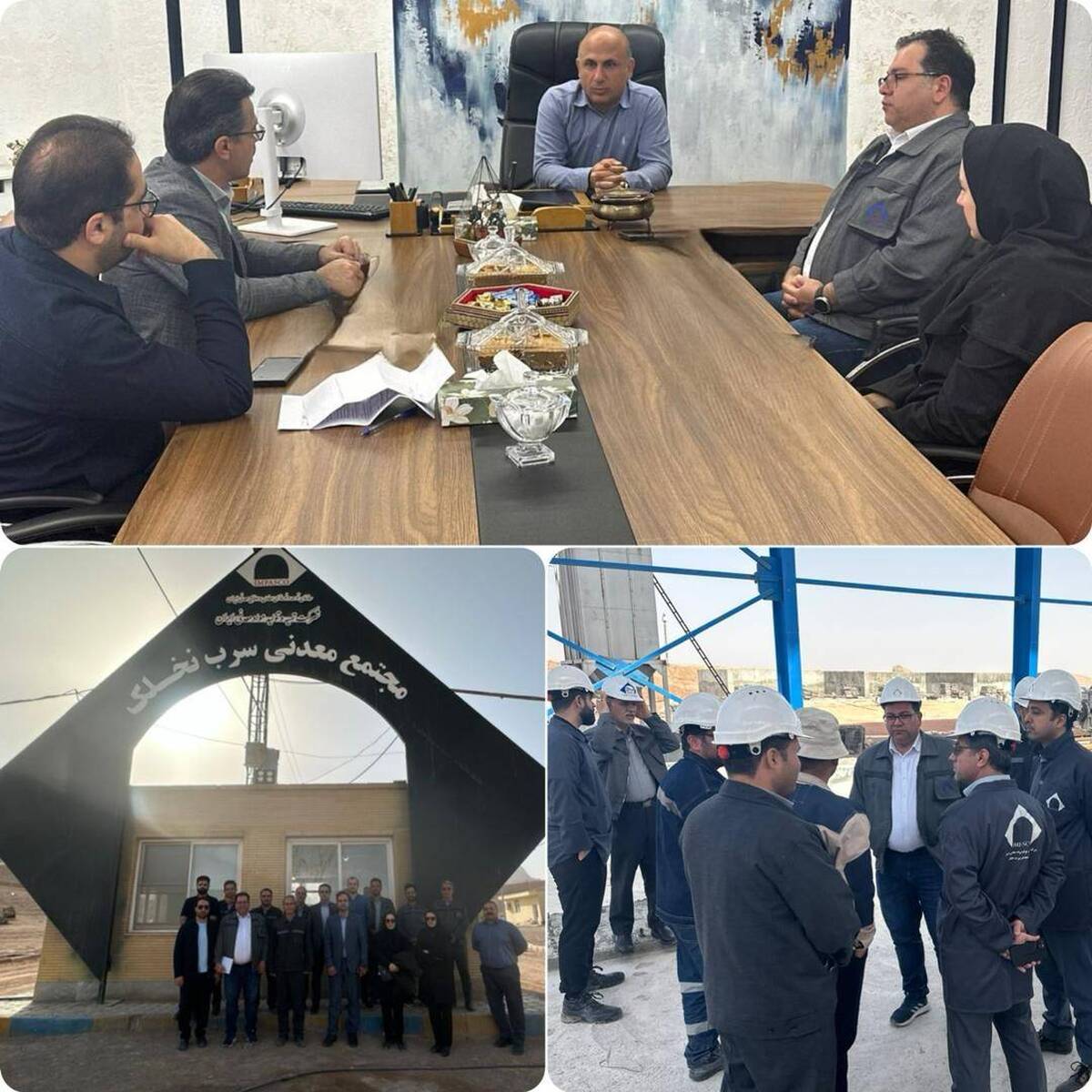 مدیران ایمپاسکو از مجتمع معدنی سرب نخلک بازدید کردند