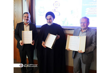 نقشه‌راه پیشرفت موسسه اعتباری ملل برای آینده‌ای نوین