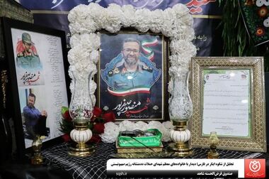 حضور فعال همکاران صندوق قرض‌الحسنه شاهد در ششمین جشنواره قرآن و عترت