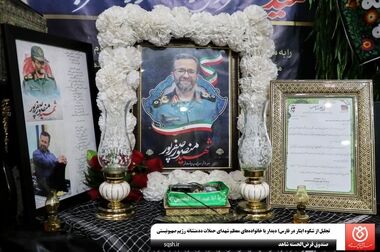  برگزاری دومین جلسه شورای اقامه نماز صندوق قرض‌الحسنه شاهد