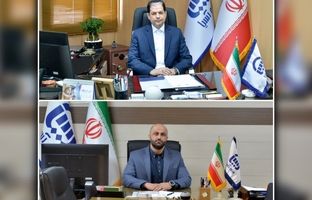سرپرست حوزه ریاست دفتر مدیرعامل و سرپرست مدیریت حراست و بازرسی منصوب شدند
