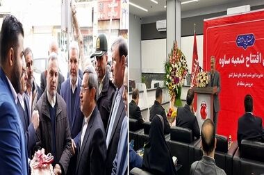 پرداخت بیش از 3 هزار فقره وام ازدواج و فرزند آوری از سوی بانک شهر در آذرماه