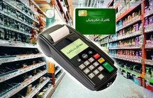 فردا کالابرگ کد ملی‌های ۰، ۱ و ۲ شارژ می‌شود