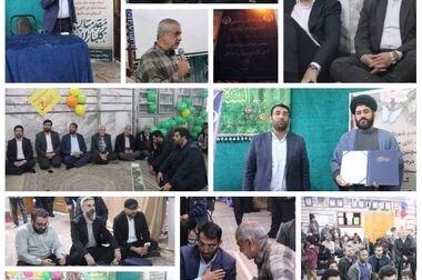  تسهیل فرآیند رسیدگی به مطالبات شهروندی با ملاقات های مردمی