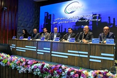 ۱۰ هزار میلیارد ریال اوراق آپادانا خلیج‌فارس فروش رفت
