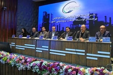 ۱۰ هزار میلیارد ریال اوراق آپادانا خلیج‌فارس فروش رفت