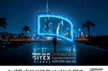 نمایش توان فین‌تک و خدمات نسل نو همراه اول در رویداد تراکنش ایران